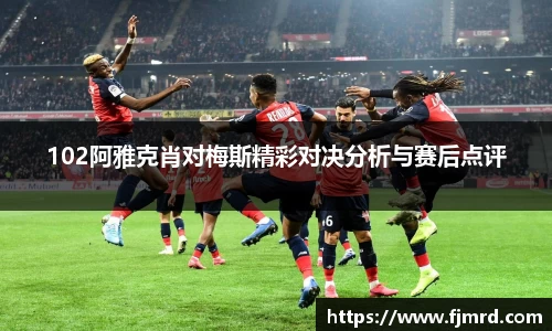 bb贝博艾弗森
