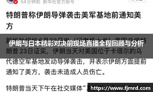 bb贝博艾弗森