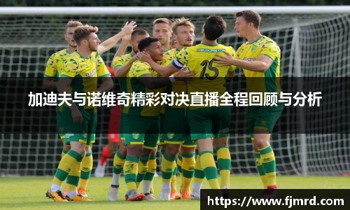 ballBET贝博BB艾弗森