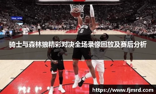 ballBET贝博BB艾弗森