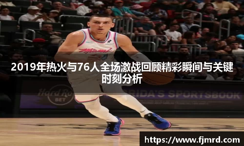 ballBET贝博BB艾弗森